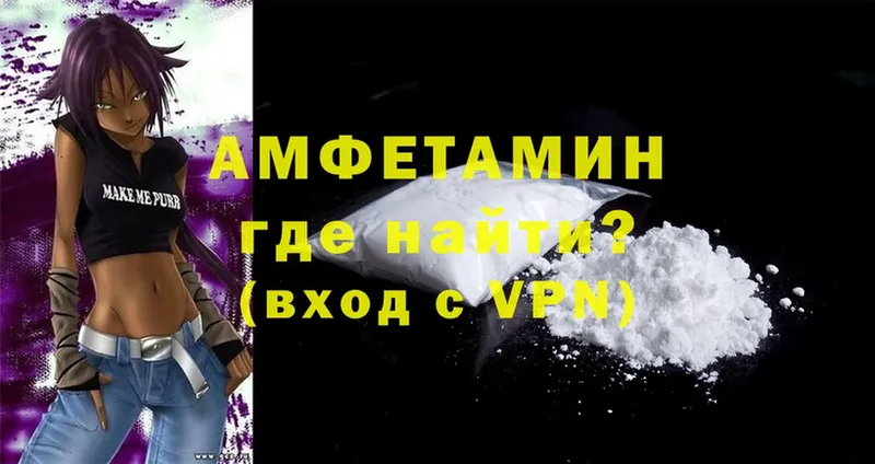 Amphetamine VHQ  дарнет шоп  Реутов 