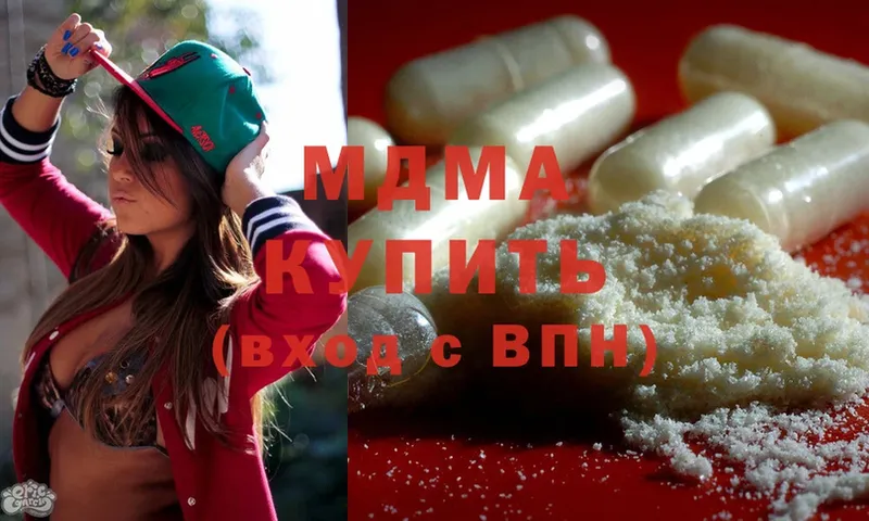 МДМА Molly  закладки  Реутов 